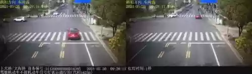 上海十大违法汽车(上海黑车处罚新规定)插图13