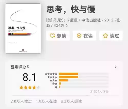 2011年度十大好书(中国十大好书)插图5