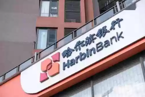 沈阳排名十大银行(沈阳哪个银行利率高)插图2