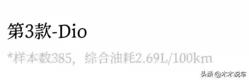 2019十大踏板125(踏板125摩托车排行榜前十名)插图10