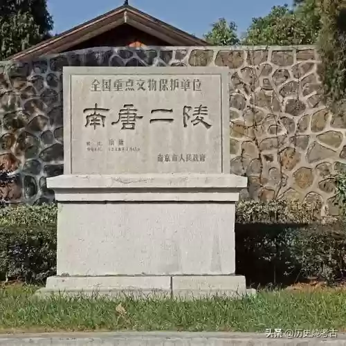 2019十大古墓(中国十大古墓排行榜)插图26 2019十大古墓(中国十大古墓排行榜)插图26