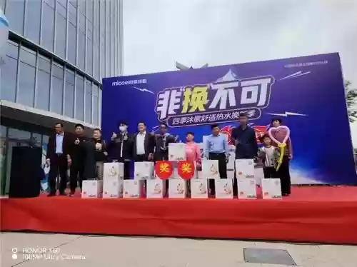 2015空气能十大品牌(空气能全国十大排名)插图1