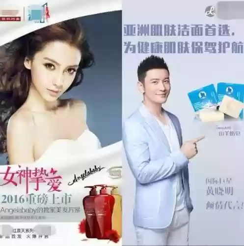 中国十大优秀微商(微商目前十大火爆产品)插图10