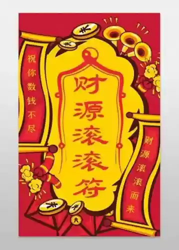 一询问十大症状(90项症状清单)