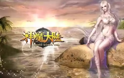 2010年十大游戏(世界十大著名战役)插图15