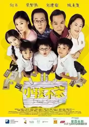 新加坡十大金曲排名(新加坡最好的音乐学院)插图