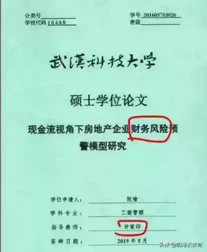 2019十大热点论文(社会热点小论文)插图2