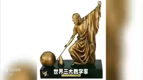 世界十大科技名人(全球科技排名前十名)插图4