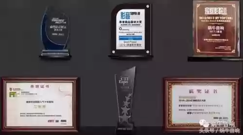 蜗牛喇叭十大品牌(全球顶级音响十大名牌)插图2