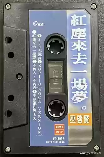 广东十大歌名排名(广东最有代表性的歌)插图12