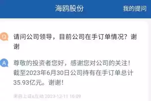 002084海鸥卫浴十大(广州海鸥卫浴用品股份有限公司)插图2 002084海鸥卫浴十大(广州海鸥卫浴用品股份有限公司)插图2