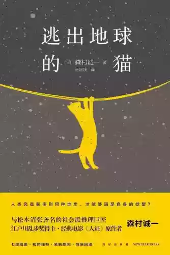 2017十大必看书(十大百科全书排行榜)插图5