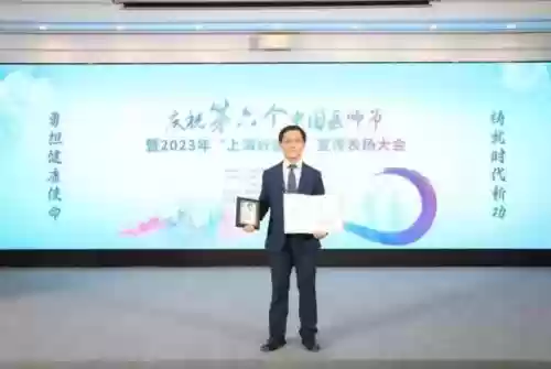 上海十大医生(上海医院排名第一)插图