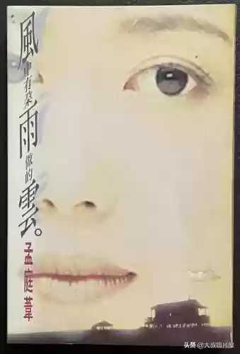 广东十大歌名排名(广东最有代表性的歌)插图79