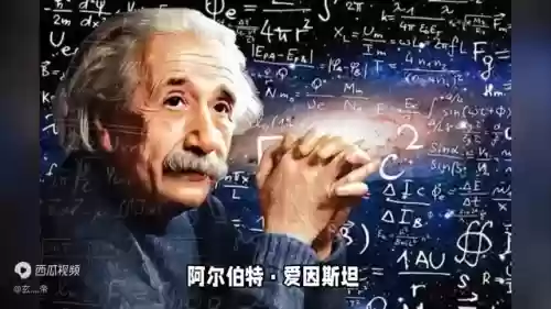 世界十大科技名人(全球科技排名前十名)插图5