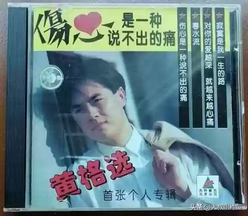 广东十大歌名排名(广东最有代表性的歌)插图62