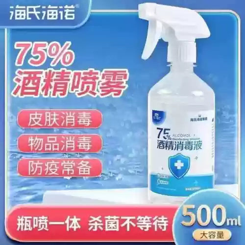 75 酒精十大品牌(全国十大酒精厂)插图 75 酒精十大品牌(全国十大酒精厂)插图