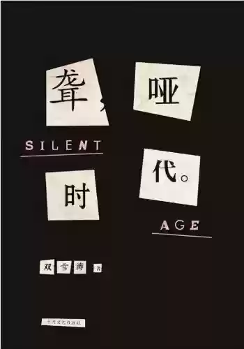 2017十大必看书(十大百科全书排行榜)插图8