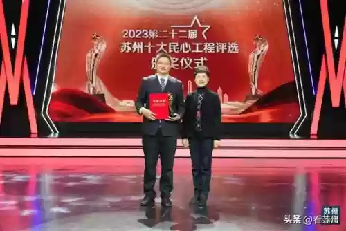 2015苏州十大民心工程(苏州在建工程项目)插图3