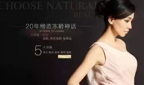 中国十大优秀微商(微商目前十大火爆产品)插图25