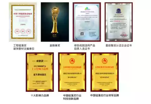 2017年硅藻泥十大排名(硅藻泥十大公认品牌)插图5