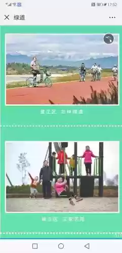 成都十大最美桥段(成都最美的地方)插图4