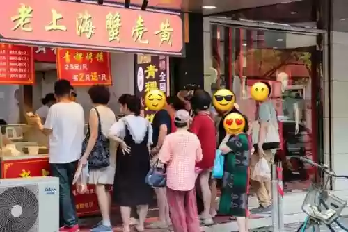 上海十大煎饼果子(煎饼果子哪里最正宗)插图25