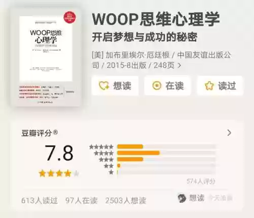 2011年度十大好书(中国十大好书)插图6