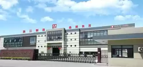 2015集成灶十大排行榜(排名前十的集成灶)插图6