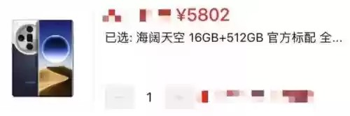 618十大拍照手机(十大最佳拍照手机最新排名)插图6