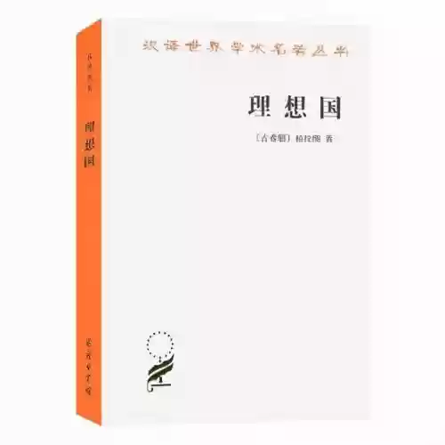 2011十大畅销书(10本冷门但含金量极高的书)插图12