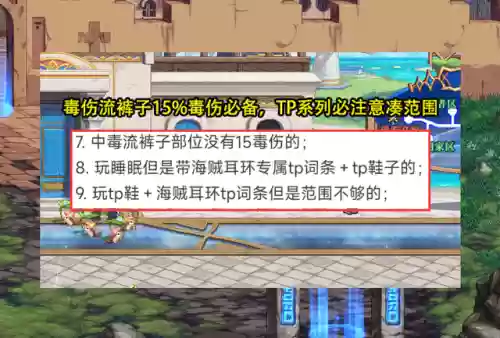 dnf十大奇葩队友(dnf最厉害的人)插图4