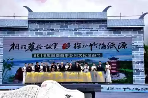 耒阳十大景点介绍(耒阳市旅游景点大全)插图