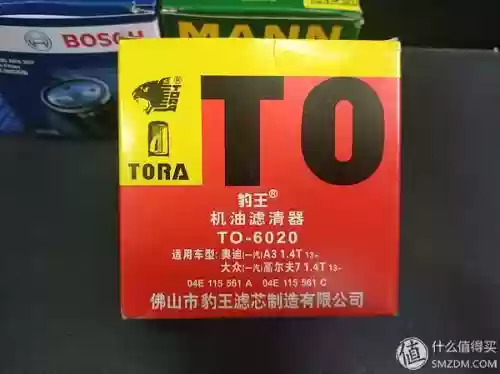 汽车机滤十大品牌(十大滤油机厂家排名)插图112