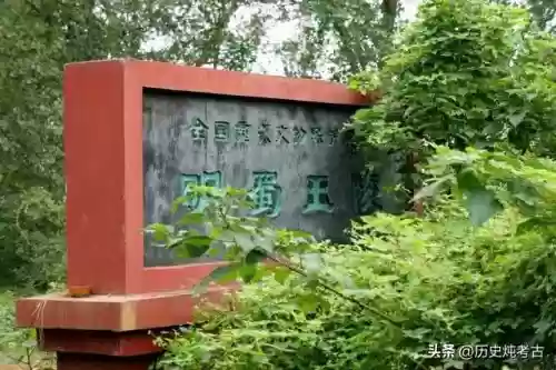 2019十大古墓(中国十大古墓排行榜)插图62 2019十大古墓(中国十大古墓排行榜)插图62