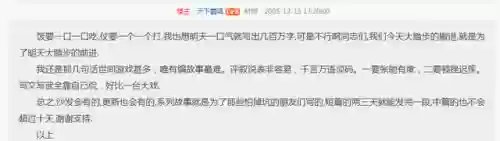 2015天涯十大小说(曾经天涯最火的小说)插图3