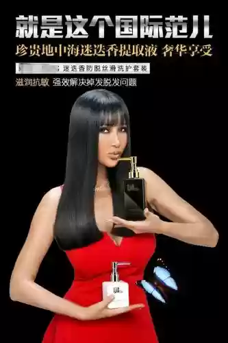 中国十大优秀微商(微商目前十大火爆产品)插图16