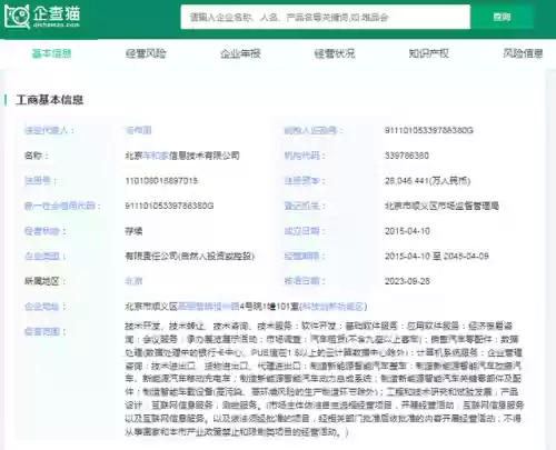 3一5万电动汽车十大品牌(3万至5万电动汽车有哪些)插图11