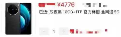 618十大拍照手机(十大最佳拍照手机最新排名)插图4