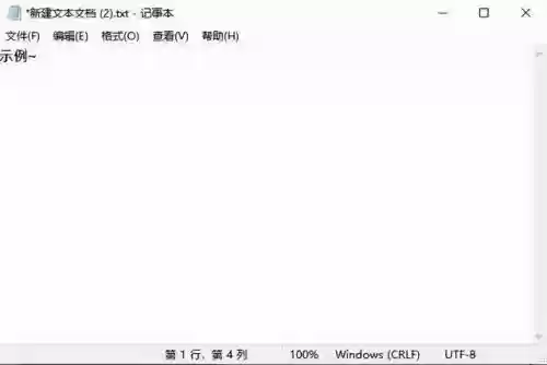 十大无敌的台词软件(语录软件)插图1