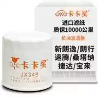汽车机滤十大品牌(十大滤油机厂家排名)插图101