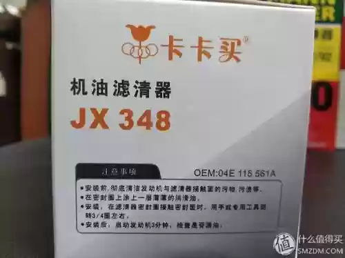 汽车机滤十大品牌(十大滤油机厂家排名)插图103