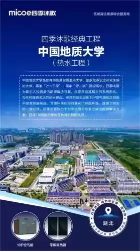 2015空气能十大品牌(空气能全国十大排名)