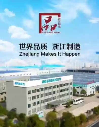 2015集成灶十大排行榜(排名前十的集成灶)插图9