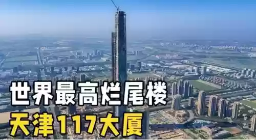 十大烂尾公司排名国企(今年十大破产公司)插图3