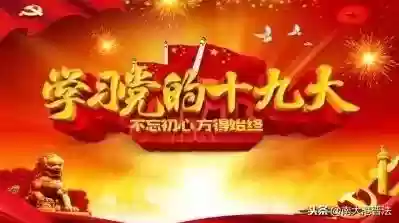 2018十大惨案(2009年刑事案件)插图1 2018十大惨案(2009年刑事案件)插图1