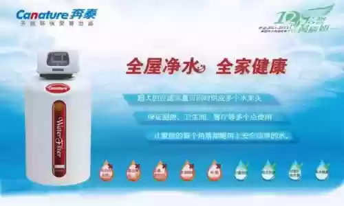 2010净水器十大品牌(什么牌子净水器最好前十名)