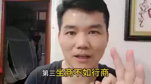 会员摆摊十大技巧口诀(新手摆地摊技巧)