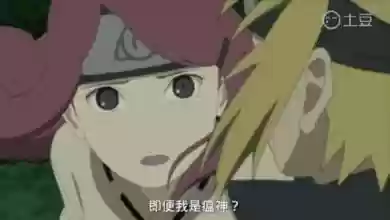 火影的十大情侣(火影忍者头像)插图8