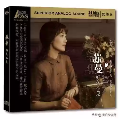 2012十大发烧唱片(90年代唱片销量排行榜)插图2 2012十大发烧唱片(90年代唱片销量排行榜)插图2